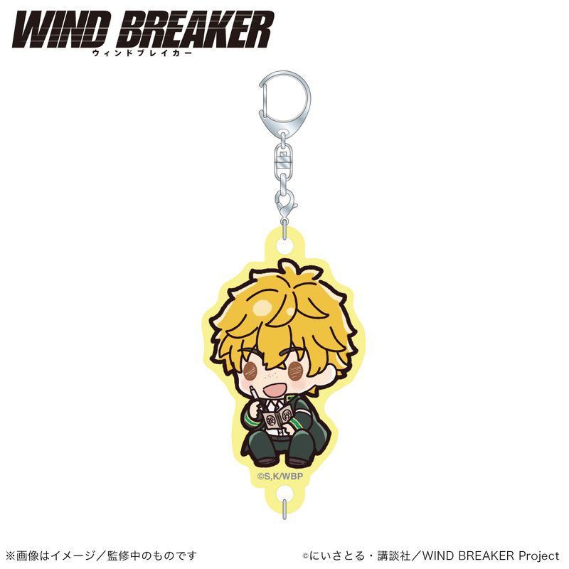 樂天商城 - 【新品/公式】WIND BREAKER_連結アクリルキーホルダー_楡井秋彦（ぷちきゅんシリーズ）【colleize先行商品】 公式グッズ colleize コレイズ アニメ キャラクター グッズ