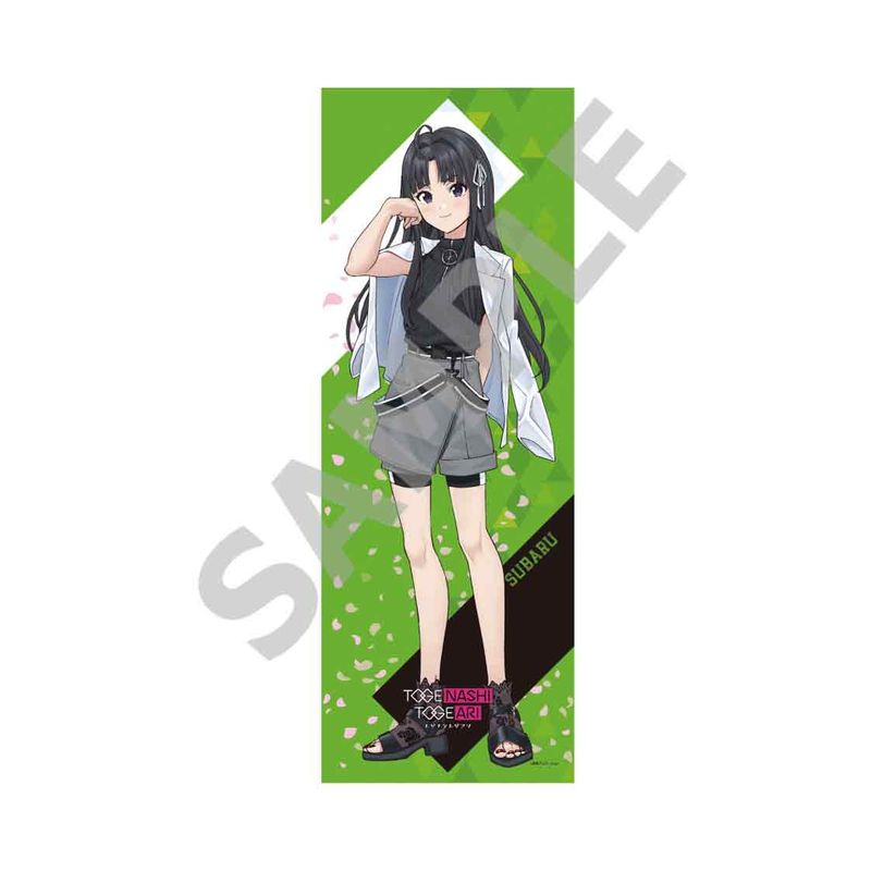 Rakuten - 【新品/公式】ガールズバンドクライ_スポーツタオル 安和すばる 公式グッズ colleize コレイズ アニメ キャラクター グッズ