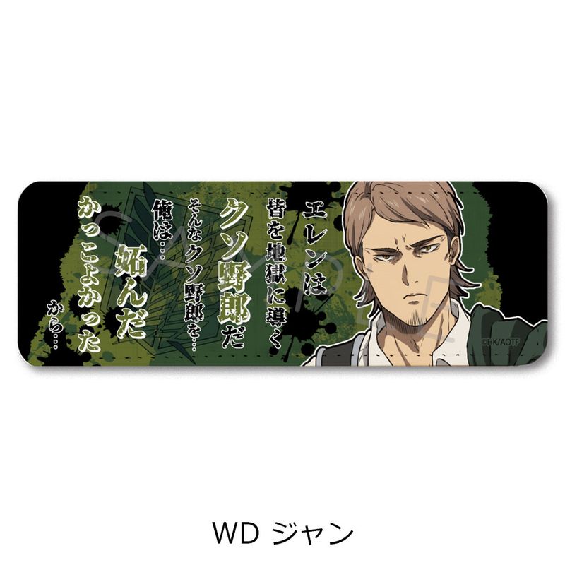 進撃の巨人TheFinalSeas...