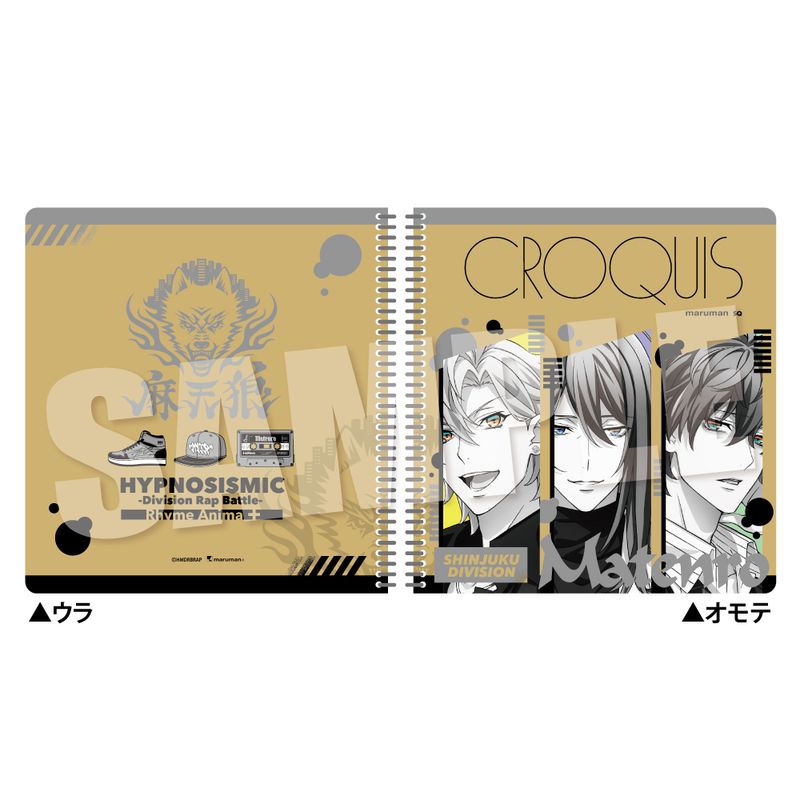 楽天市場】麻天狼 グッズの通販