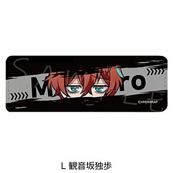 【新品/公式】ヒプノシスマイク-Division Rap Battle- Rhyme Anima +_レザーバッジ（ロング） L 観音坂独歩 公式グッズ colleize コレイズ アニメ キャラクター グッズ