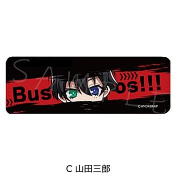 【新品/公式】ヒプノシスマイク-Division Rap Battle- Rhyme Anima +_レザーバッジ（ロング） C 山田三郎 公式グッズ colleize コレイズ アニメ キャラクター グッズ