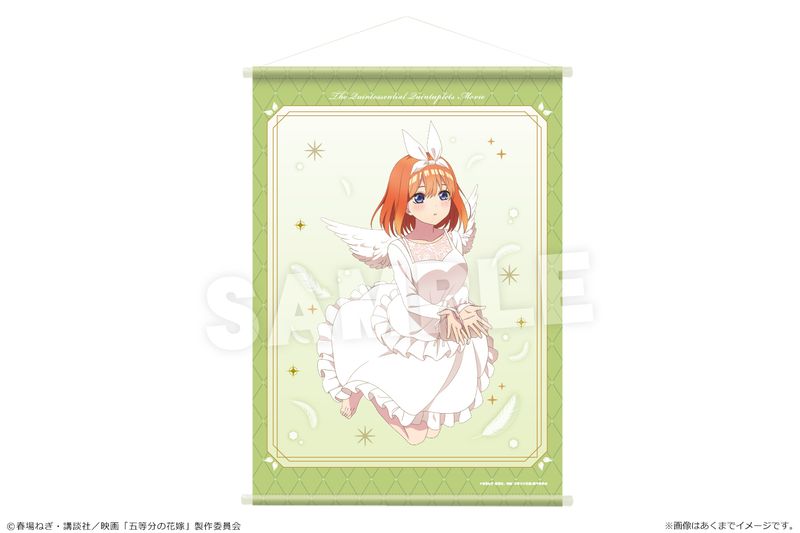 乐天商城 - 【新品/公式】五等分の花嫁_B2タペストリー Ver. 天使 04 中野四葉 公式グッズ colleize コレイズ アニメ キャラクター グッズ