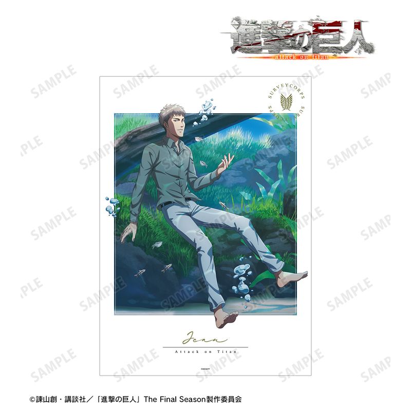 【新品/公式】進撃の巨人_描き下ろしイラスト ジャン 水中浮遊ver. A3マット加工ポスター 公式グッズ colleize コレイズ アニメ キャラクター グッズ