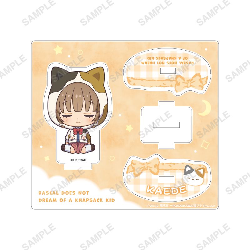 【新品/公式】青春ブタ野郎はランドセルガールの夢を見ない_おやすみシリーズ ゆりかごアクリルスタンド（梓川花楓） 公式グッズ colleize コレイズ アニメ キャラクター グッズ