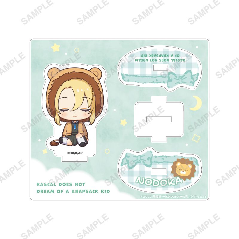 【新品/公式】青春ブタ野郎はランドセルガールの夢を見ない_おやすみシリーズ ゆりかごアクリルスタンド（豊浜のどか） 公式グッズ colleize コレイズ アニメ キャラクター グッズ