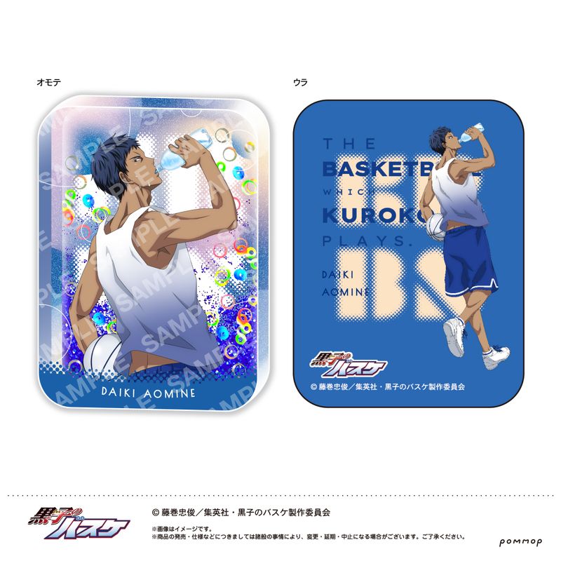 【新品/公式】黒子のバスケ_オイルインアクリル-WATER-（E 青峰 大輝） 公式グッズ colleize コレイズ アニメ キャラクター グッズ
