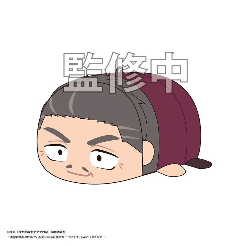 Rakuten - 【新品/公式】映画 鬼太郎誕生 ゲゲゲの謎_GG-06 ぽてコロマスコットMsize F:龍賀克典 公式グッズ colleize コレイズ アニメ キャラクター グッズ