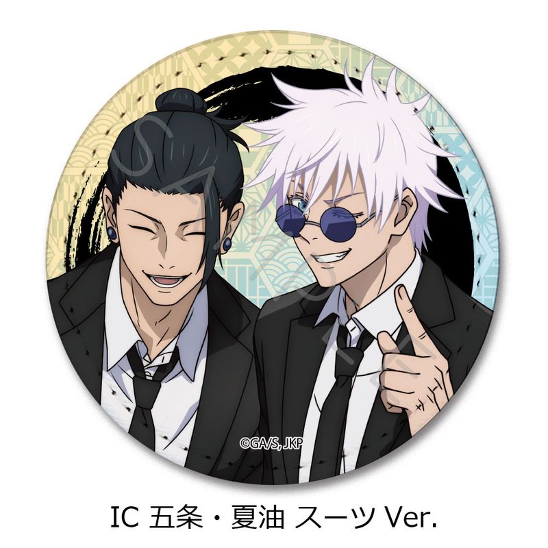 【新品/公式】呪術廻戦 -懐玉・玉折-_第3弾 レザーバッジ（丸形） IC 五条・夏油 スーツVer. 公式グッズ colleize コレイズ アニメ キャラクター グッズ