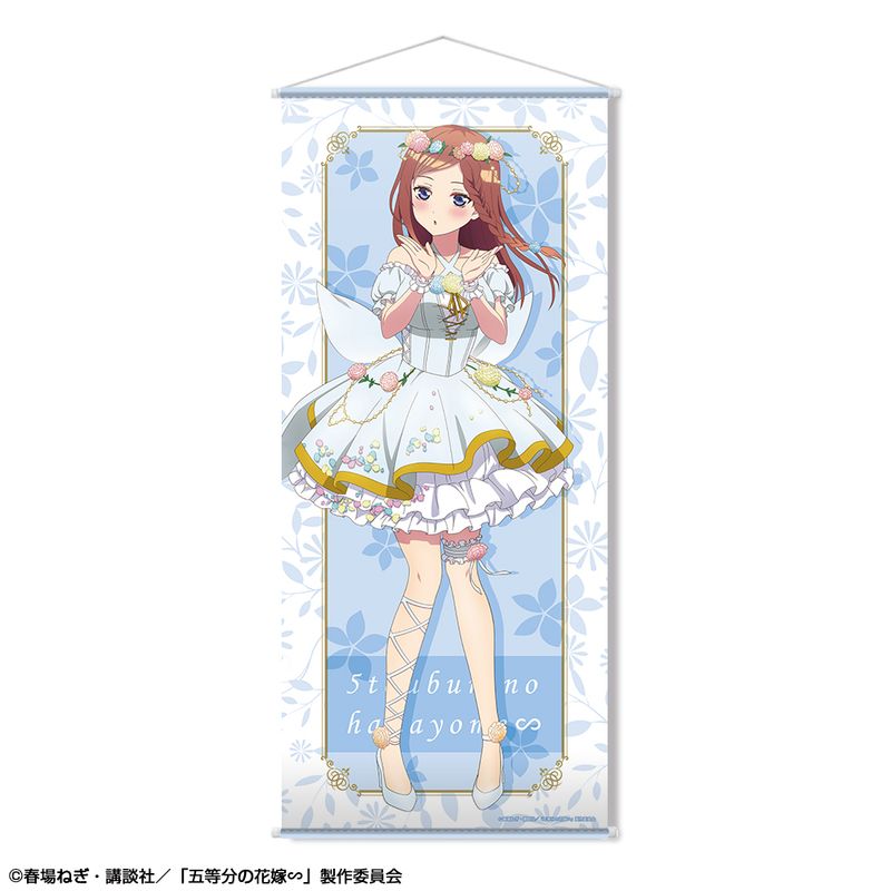 楽天市場】中野三玖 タペストリーの通販