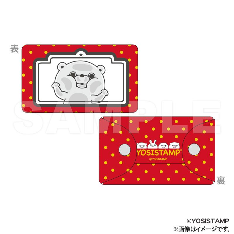Rakuten - 【新品/公式】ヨッシースタンプ_PVC マルチケース_くまさん 公式グッズ colleize コレイズ アニメ キャラクター グッズ