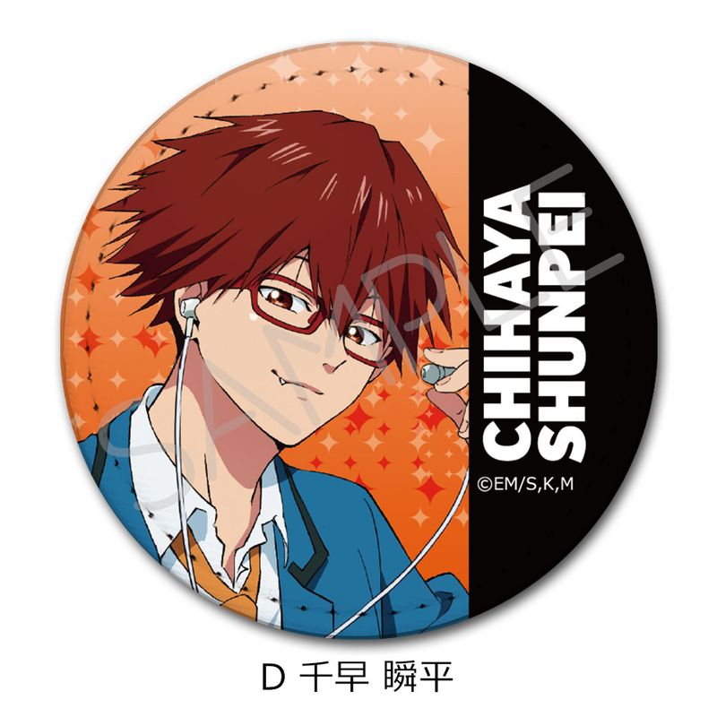 【新品/公式】忘却バッテリー_レザーバッジ D 千早瞬平 公式グッズ colleize コレイズ アニメ キャラクター グッズ