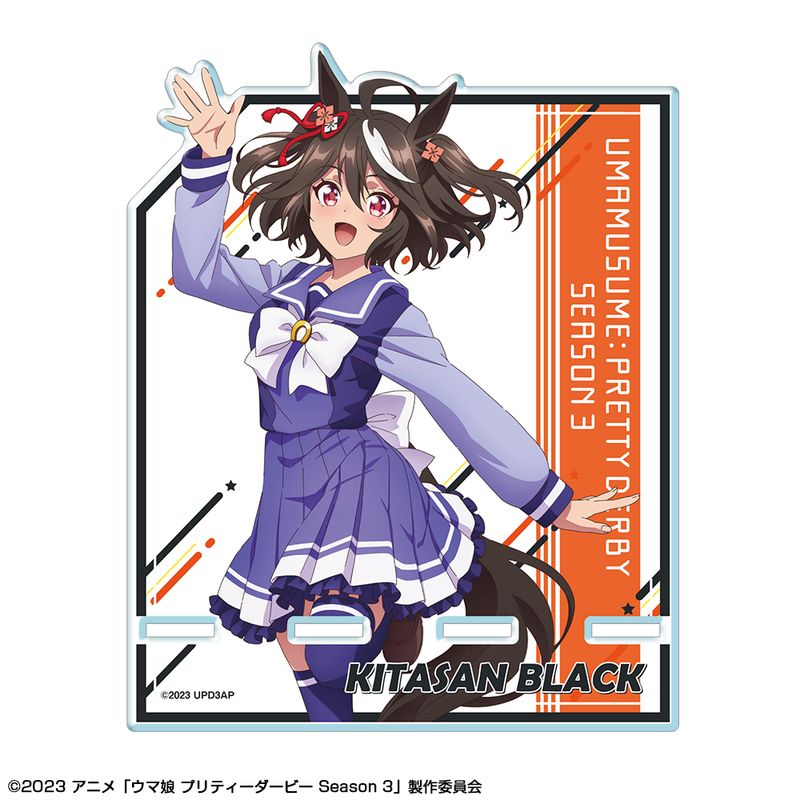 Rakuten - 【新品/公式】ウマ娘 プリティーダービー Season 3_アクリルスマホスタンド デザイン01（キタサンブラック/制服ver.）【描き下ろし】 公式グッズ colleize コレイズ アニメ キャラクター グッズ