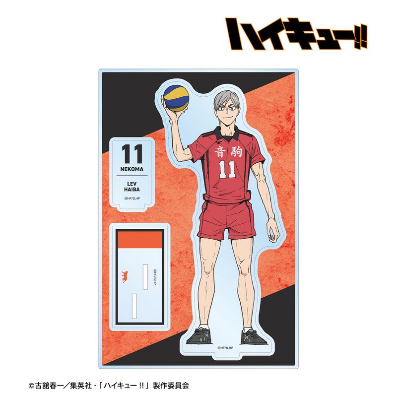 樂天商城 - 【新品/公式】劇場版ハイキュー!! ゴミ捨て場の決戦_灰羽リエーフ パーツ付きBIGアクリルスタンド 公式グッズ colleize コレイズ アニメ キャラクター グッズ