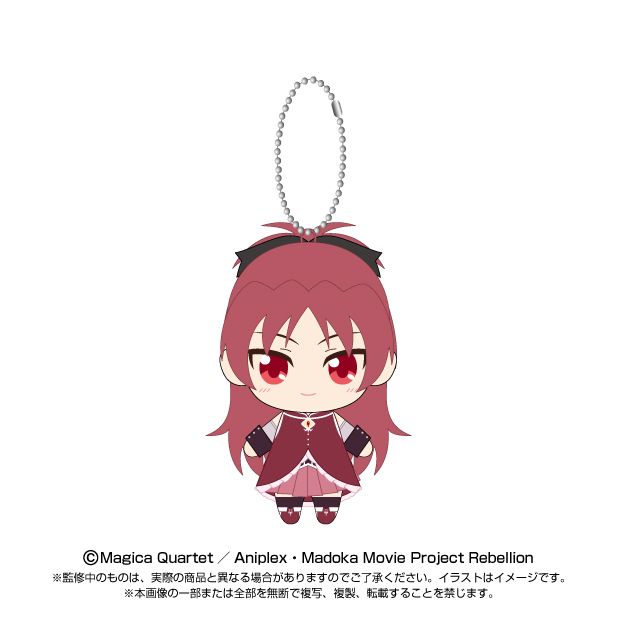 劇場版魔法少女まどか☆マギカ[新編...