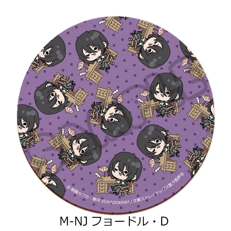 【新品/公式】文豪ストレイドッグス_第4弾 レザーコースター Mocho-NJ フョードル・D 公式グッズ colleize コレイズ アニメ キャラクター グッズ