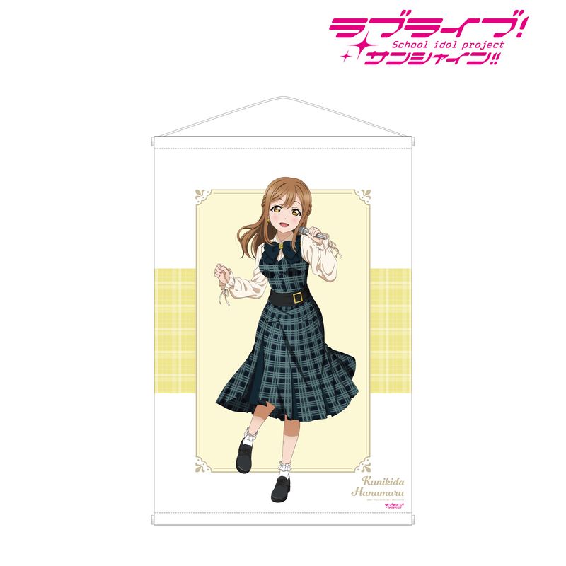 【新品/公式】ラブライブ！サンシャイン!!_描き下ろし 国木田 花丸 チェックワンピース衣装ver. B2タペストリー 公式グッズ colleize コレイズ アニメ キャラクター グッズ