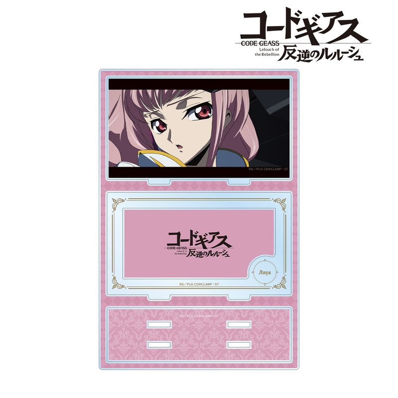 【新品/公式】コードギアス 反逆のルルーシュ_アーニャ パーツ付きBIGアクリルスタンド 公式グッズ colleize コレイズ アニメ キャラクター グッズ