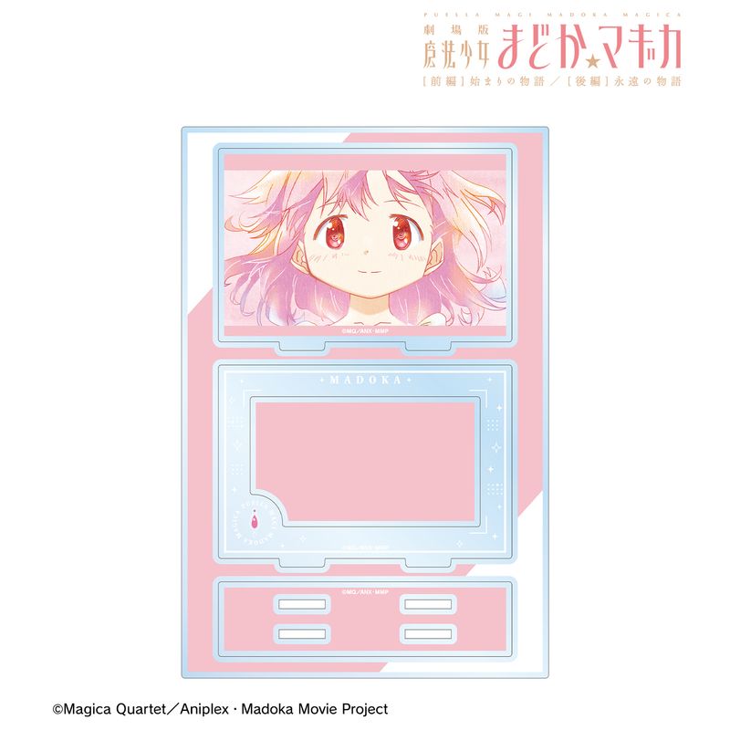 劇場版魔法少女まどか☆マギカ[前編...