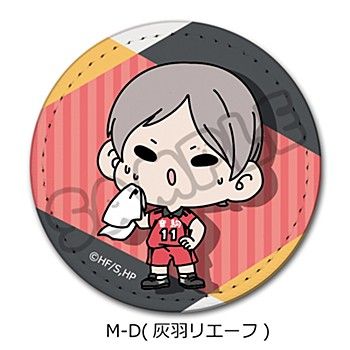 Rakuten - 【新品/公式】ハイキュー!!_みんなmochocho化大作戦! 第1弾 レザーバッジ M-D 灰羽リエーフ 公式グッズ colleize コレイズ アニメ キャラクター グッズ