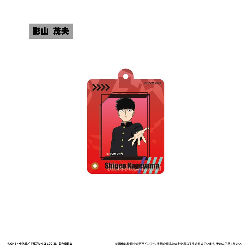 乐天商城 - 【新品/公式】モブサイコ100 ?_ミニフォトフレームアクリルキーホルダー 影山 茂夫 公式グッズ colleize コレイズ アニメ キャラクター グッズ