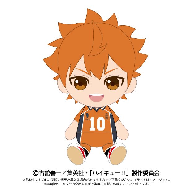 乐天商城 - 【新品/公式】ハイキュー!!_Chibiぬいぐるみ　日向 翔陽 公式グッズ colleize コレイズ アニメ キャラクター グッズ
