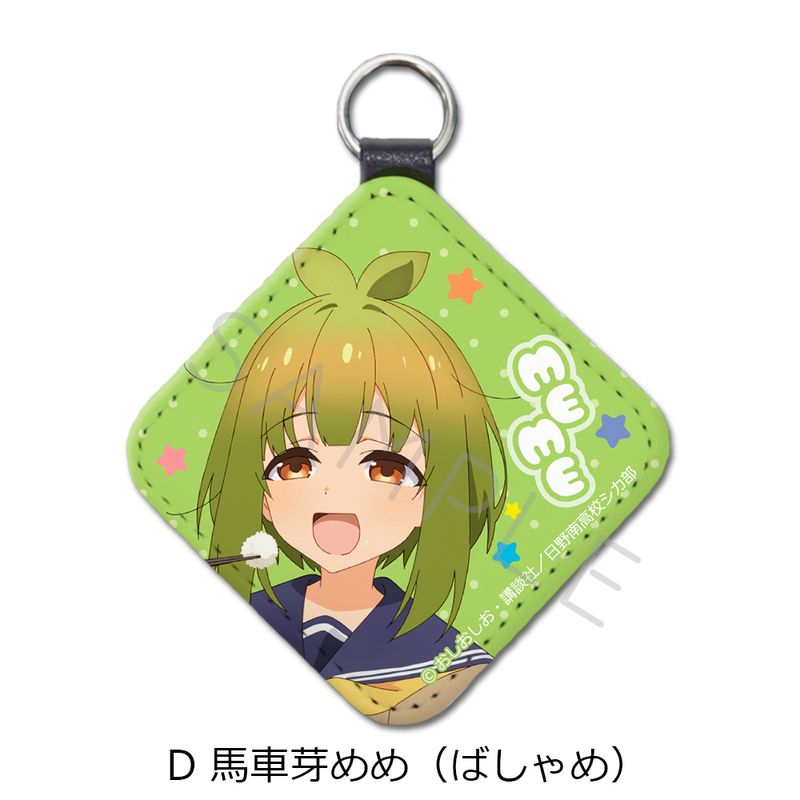 樂天商城 - 【新品/公式】しかのこのこのここしたんたん_レザーチャーム（ひし形） D 馬車芽めめ（ばしゃめ） 公式グッズ colleize コレイズ アニメ キャラクター グッズ