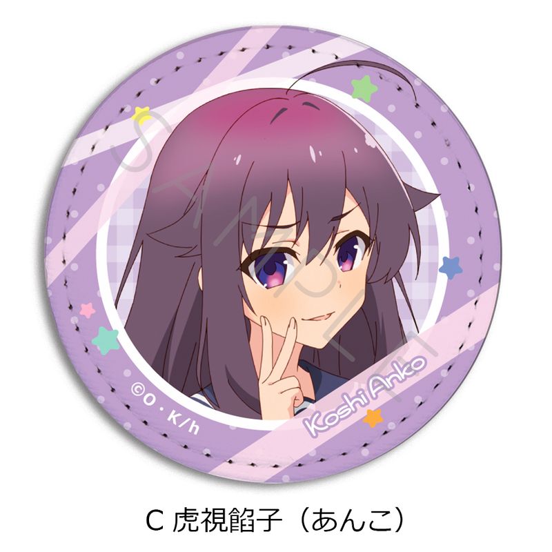 【新品/公式】しかのこのこのここしたんたん_レザーバッジ C 虎視餡子（あんこ） 公式グッズ colleize コレイズ アニメ キャラクター グッズ