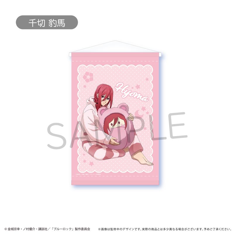 Rakuten - 【新品/公式】ブルーロック_B2タペストリー くるみパジャマver.　千切 豹馬 公式グッズ colleize コレイズ アニメ キャラクター グッズ