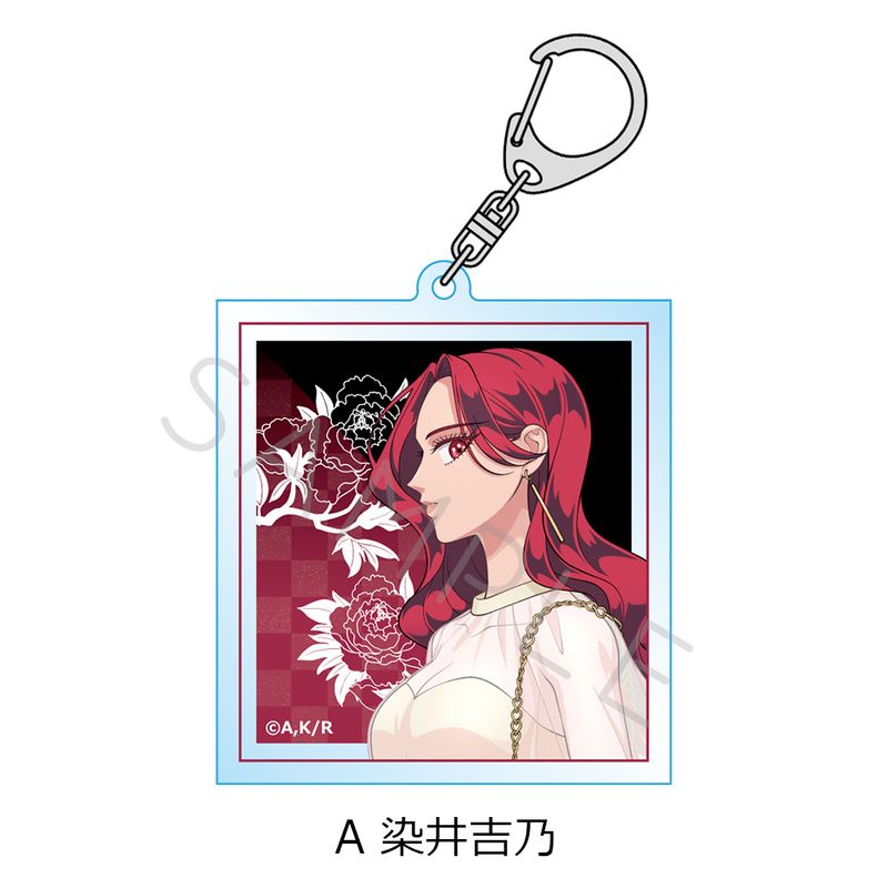 Rakuten - 【新品/公式】来世は他人がいい_アクリルキーホルダー A 染井吉乃 公式グッズ colleize コレイズ アニメ キャラクター グッズ