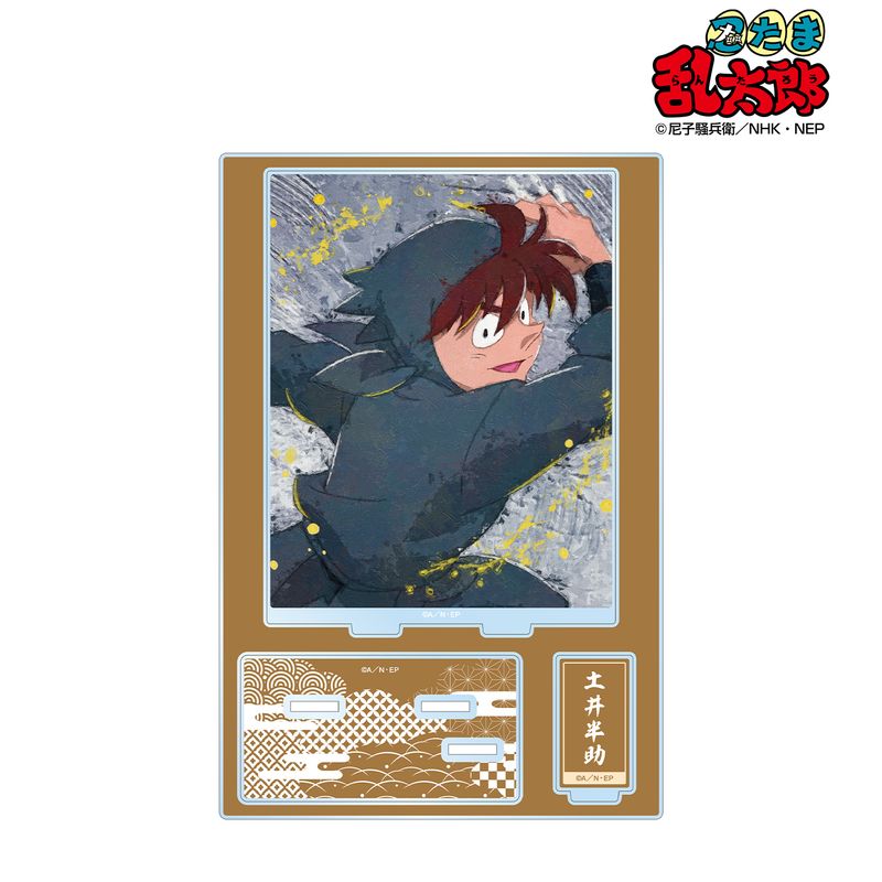 【新品/公式】忍たま乱太郎_土井半助 grunge CANVAS パーツ付きBIGアクリルスタンド 公式グッズ colleize コレイズ アニメ キャラクター グッズ
