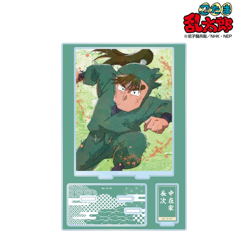 【新品/公式】忍たま乱太郎_中在家長次 grunge CANVAS パーツ付きBIGアクリルスタンド 公式グッズ colleize コレイズ アニメ キャラクター グッズ