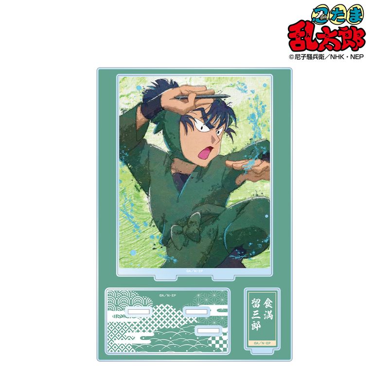 乐天商城 - 【新品/公式】忍たま乱太郎_食満留三郎 grunge CANVAS パーツ付きBIGアクリルスタンド 公式グッズ colleize コレイズ アニメ キャラクター グッズ