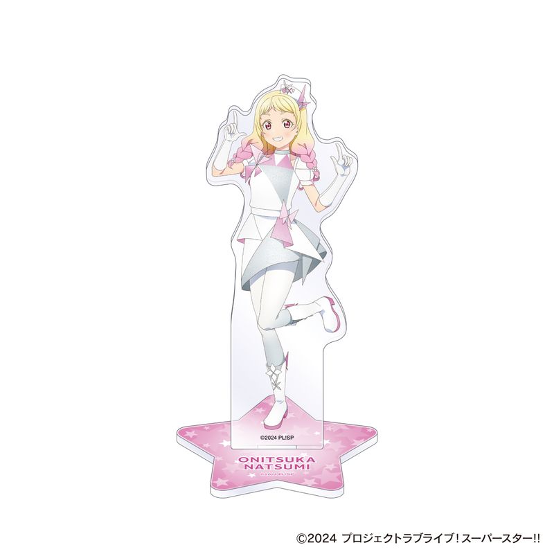Rakuten - 【新品/公式】ラブライブ！スーパースター!!_アクリルスタンド／鬼塚夏美 公式グッズ colleize コレイズ アニメ キャラクター グッズ