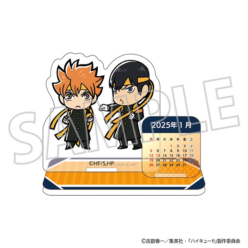 【新品/公式】ハイキュー _アクリルミニカレンダー／2025年 烏野高校 公式グッズ colleize コレイズ アニメ キャラクター グッズ