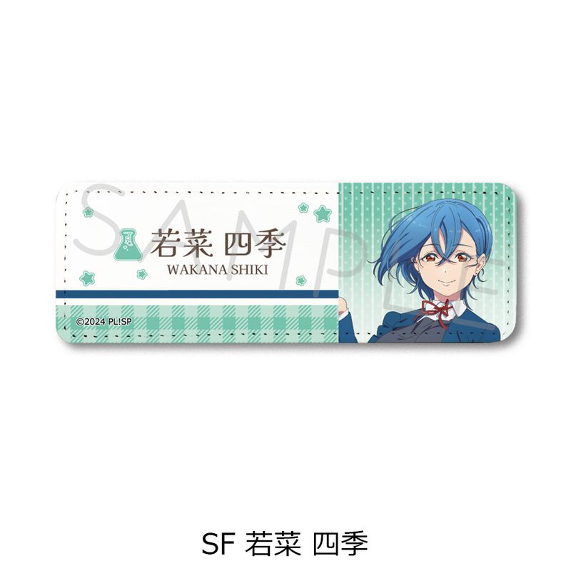Rakuten - 【新品/公式】ラブライブ!スーパースター!!_第4弾 レザーバッジ（ロング） SF 若菜四季 公式グッズ colleize コレイズ アニメ キャラクター グッズ