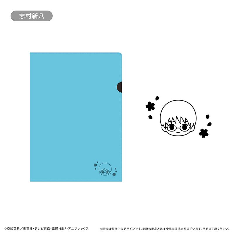 【新品/公式】銀魂_レザーファイル 志村新八 公式グッズ colleize コレイズ アニメ キャラクター グッズ