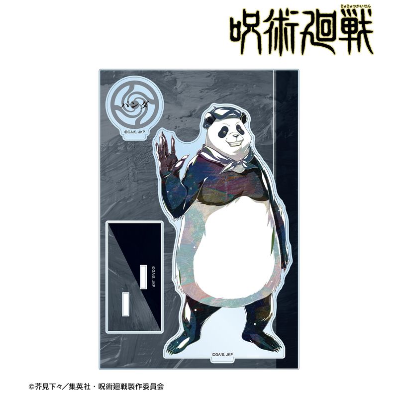 Rakuten - 【新品/公式】呪術廻戦_パンダ Ani-Art 第5弾 パーツ付きBIGアクリルスタンド 公式グッズ colleize コレイズ アニメ キャラクター グッズ