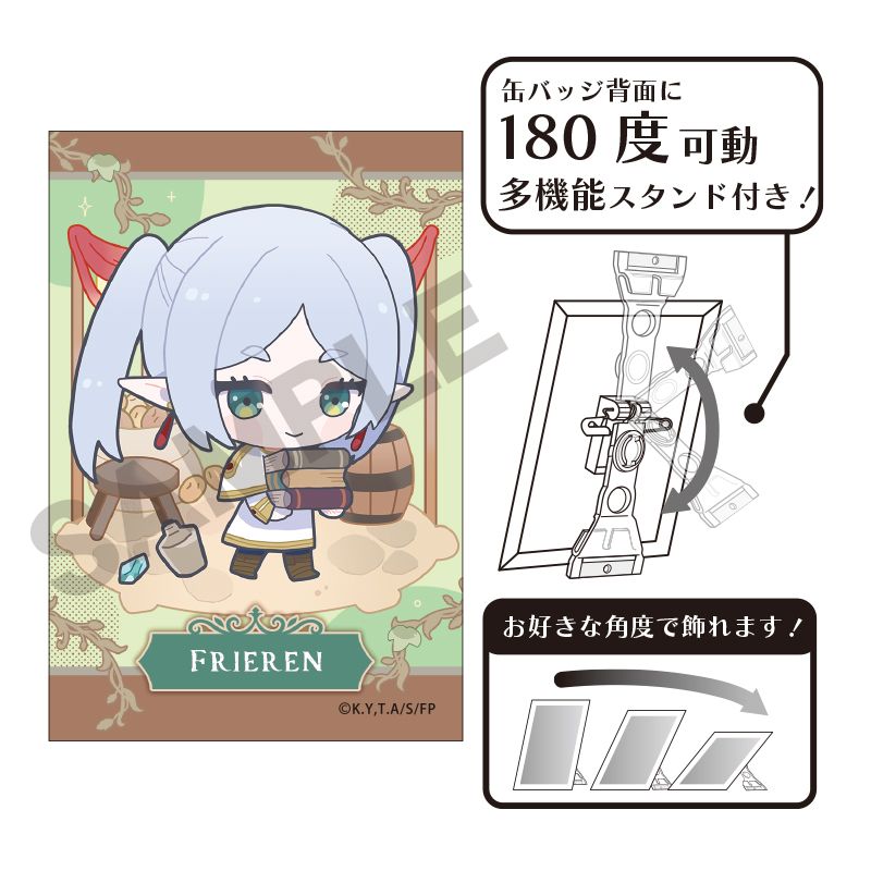 葬送のフリーレン_アート缶バッジ フリーレン 街 ちまにわ 公式グッズ colleize コレイズ アニメ キャラクター グッズ