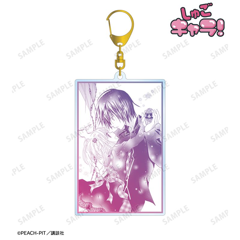 ■アイテム説明：『しゅごキャラ！』より、BIGアクリルキーホルダーの登場です。?奈森 あむ、?詠 イクトの原作コマイラストをBIGなアクリルキーホルダーに仕上げました。カバンや?物につけてキャラクターとの?常をお楽しみください。※製造?梱包過程において、細かい傷が?じる可能性がございますこと、ご了承ください。■素材：アクリル■サイズ：（約）99×61mm 厚み：3mm■作品名：しゅごキャラ！（しゅごきゃら！）