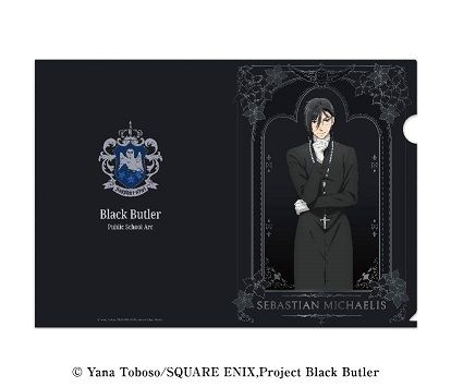 楽天市場】黒執事 グッズ セバスチャンの通販