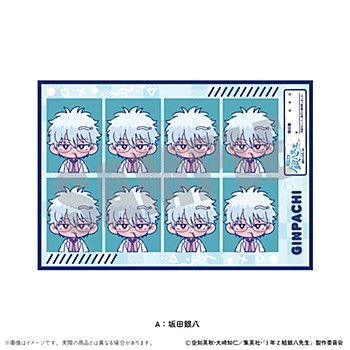 Rakuten - 【新品/公式】3年Z組銀八先生_証明写真風ステッカーVol.2 にゅーとろ 第1弾 A 坂田銀八 公式グッズ colleize コレイズ アニメ キャラクター グッズ