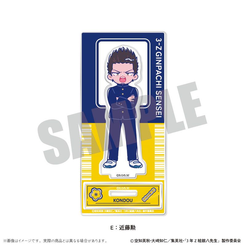 樂天商城 - 【新品/公式】3年Z組銀八先生_アクリルスタンド にゅーとろ 第1弾 E 近藤勲 公式グッズ colleize コレイズ アニメ キャラクター グッズ