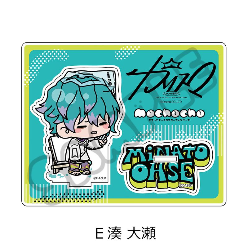 Rakuten - 【新品/公式】カリスマ_アクリルスタンド E 湊大瀬 公式グッズ colleize コレイズ アニメ キャラクター グッズ