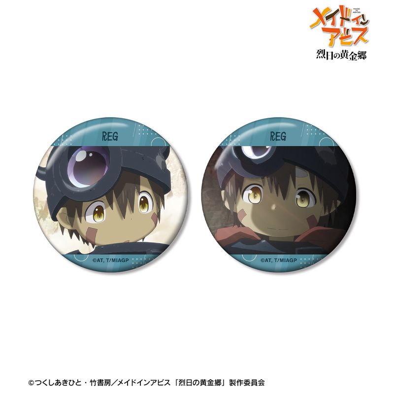 樂天商城 - 【新品/公式】メイドインアビス 烈日の黄金郷_レグ 場面写缶バッジ2個セット 公式グッズ colleize コレイズ アニメ キャラクター グッズ