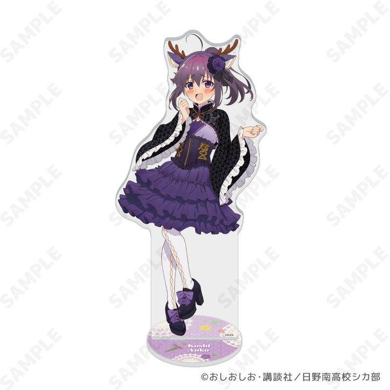 Rakuten - 【新品/公式】しかのこのこのここしたんたん_BIGアクリルスタンド 3 虎視餡子-しかみみ和洋折衷- 公式グッズ colleize コレイズ アニメ キャラクター グッズ