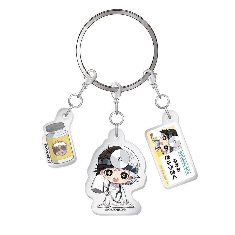 楽天市場】夢野久作 文豪ストレイドッグスの通販