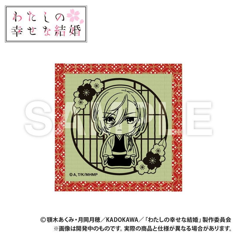 Other - 【新品/公式】わたしの幸せな結婚_畳コースター（久堂清霞） 公式グッズ colleize コレイズ アニメ キャラクター グッズ