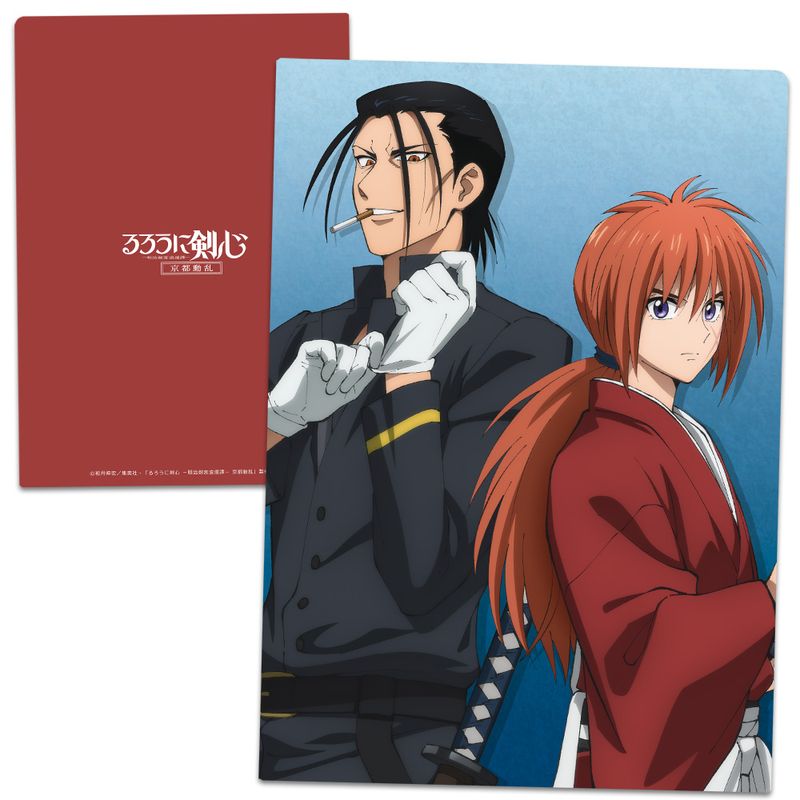 【新品/公式】るろうに剣心 -明治剣客浪漫譚- 京都動乱_クリアファイル 緋村剣心&斎藤一 公式グッズ colleize コレイズ アニメ キャラクター グッズ