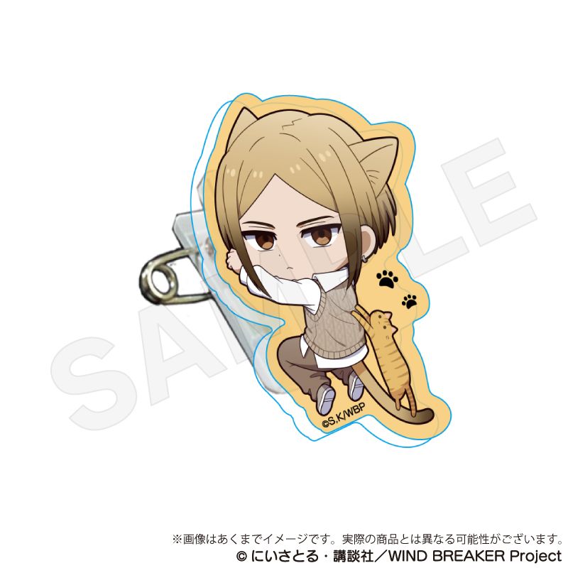【新品/公式】WIND BREAKER_アクリルクリップ ひっつきにゃんver. 佐狐浩太 公式グッズ colleize コレイズ アニメ キ…